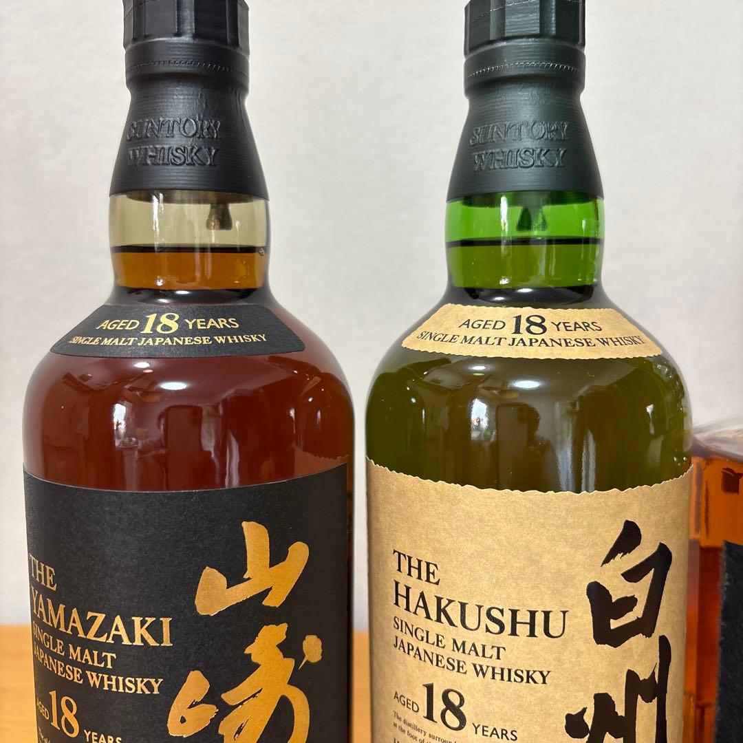 山崎18年・白州18年・響21年セット