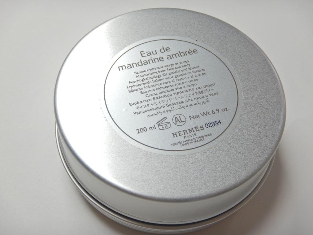 【未開封】エルメス モイスチャライジング バーム フェイス＆ボディー 200ml