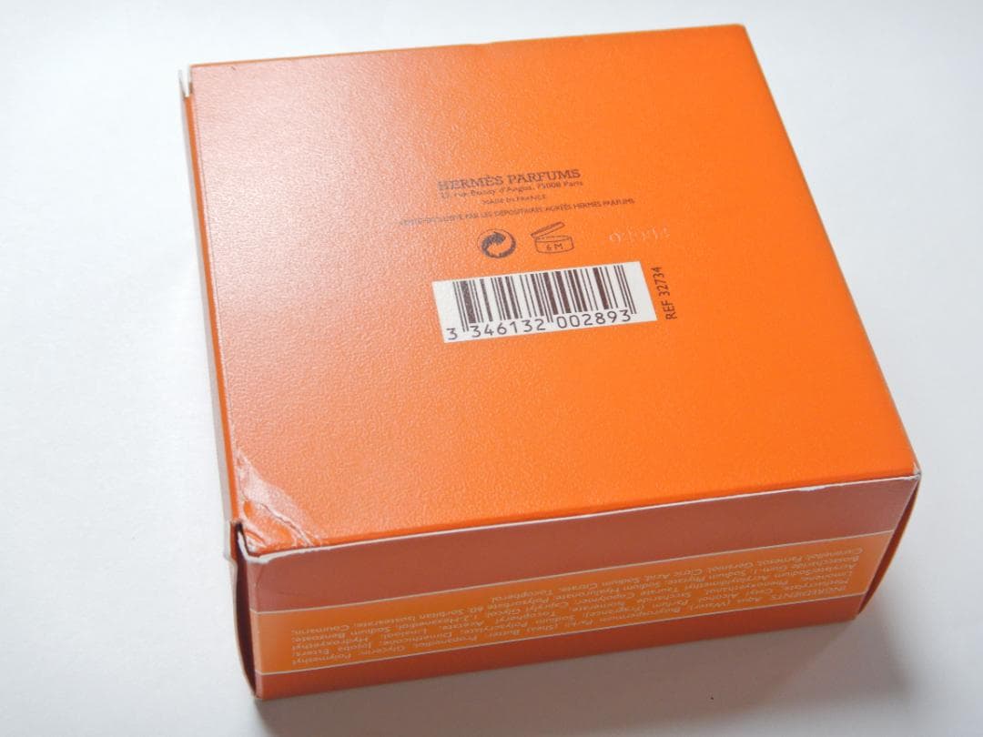 【未開封】エルメス モイスチャライジング バーム フェイス＆ボディー 200ml