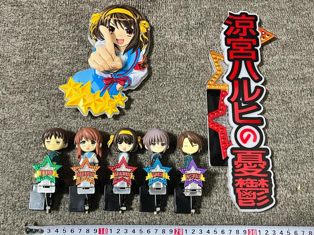 パチンコ　涼宮ハルヒの憂鬱　役物セット