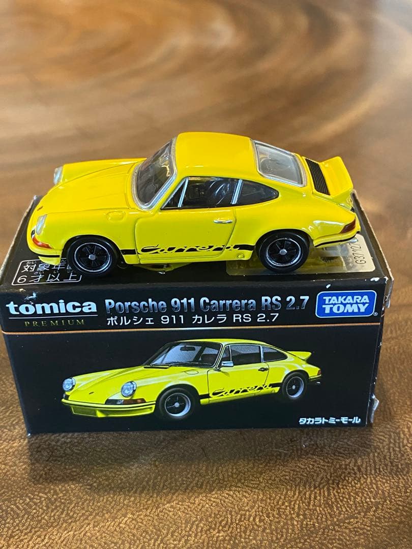 トミカプレミアム ミニカーセット