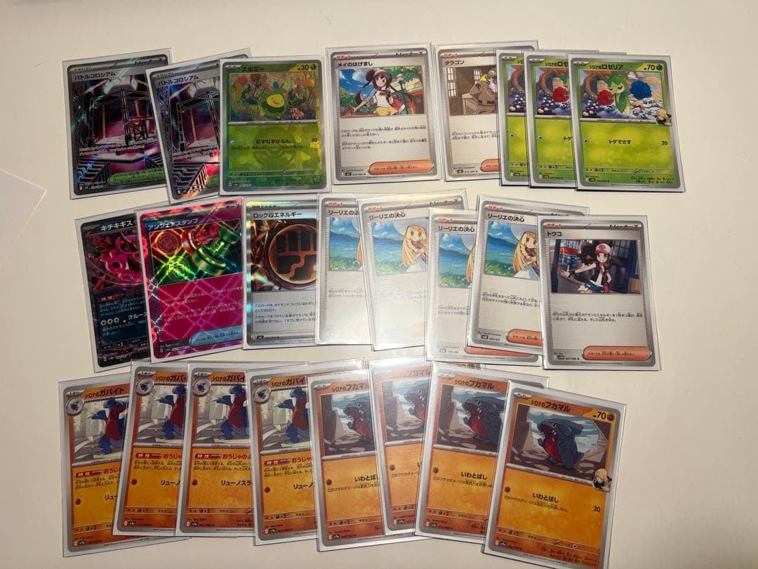 シロナのガブリアス　デッキ　ハイレア