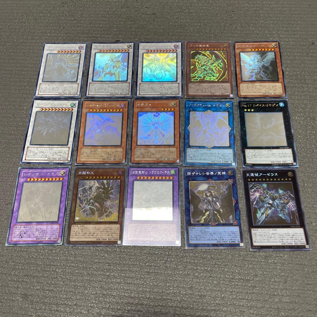 プロフ必読　遊戯王　ホロ　15枚セット