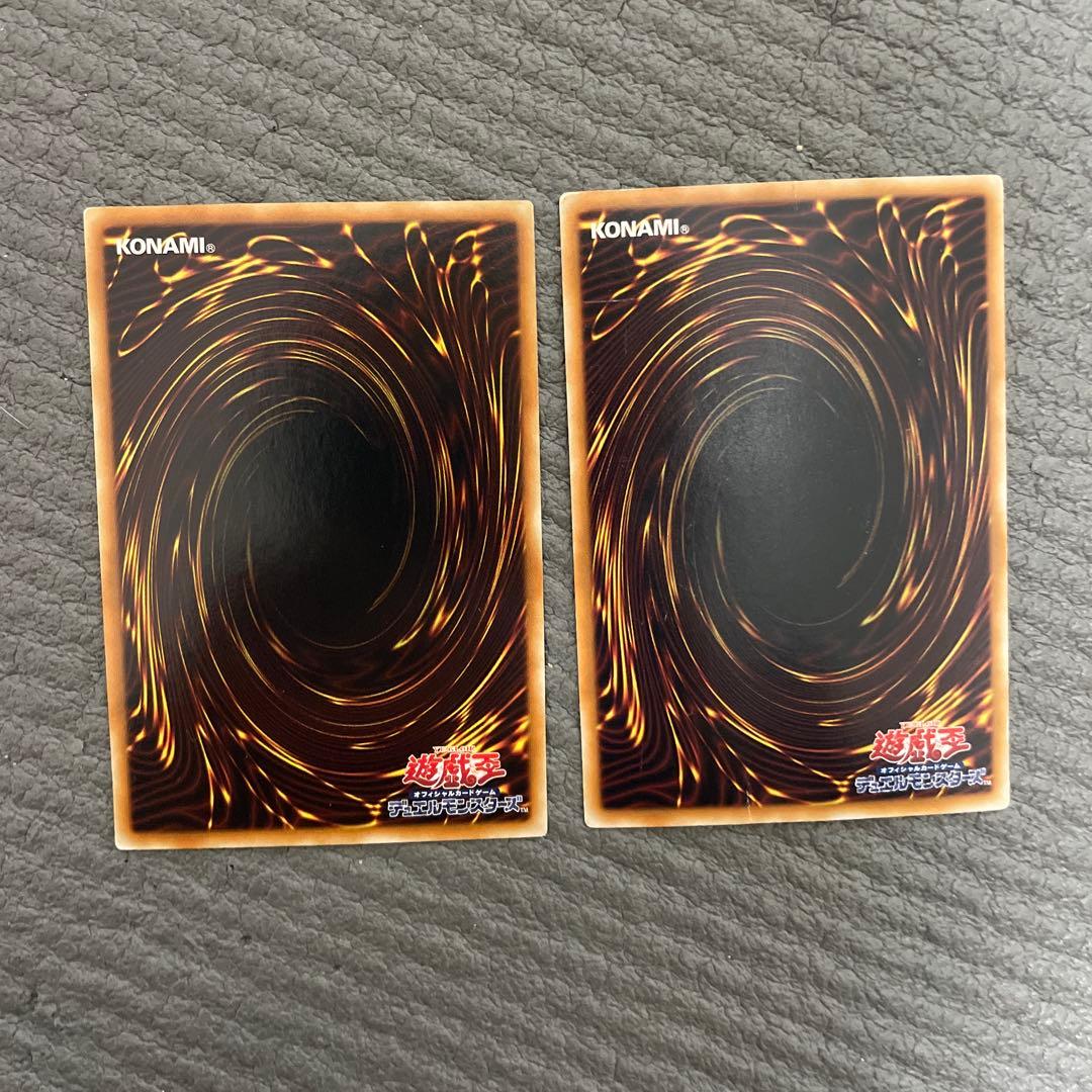 プロフ必読　遊戯王　ホロ　15枚セット