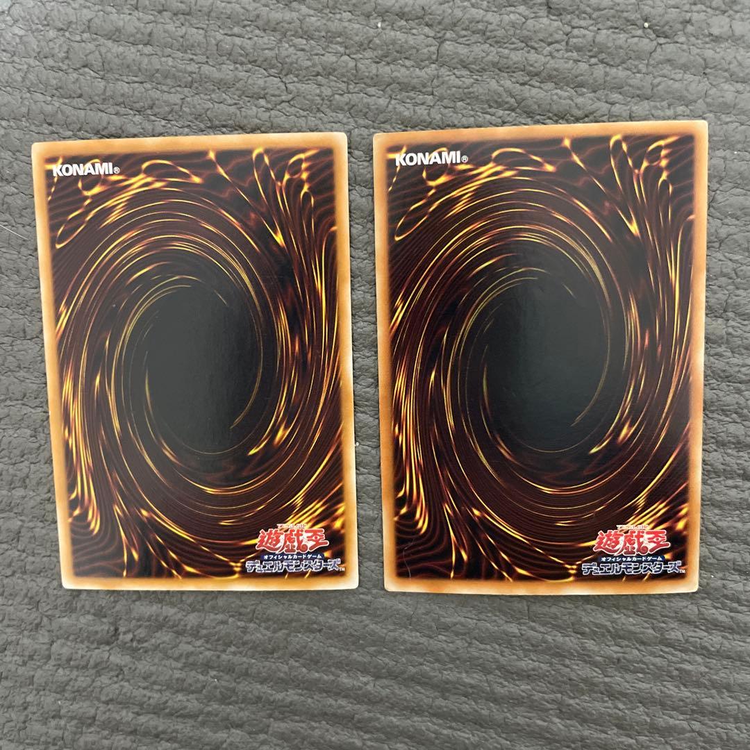 プロフ必読　遊戯王　ホロ　15枚セット