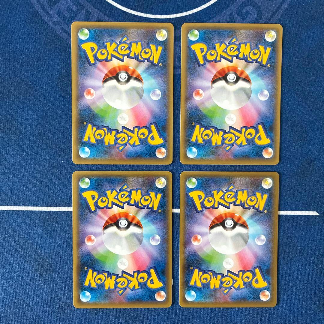 基本悪エネルギー ファーストデザイン 4枚