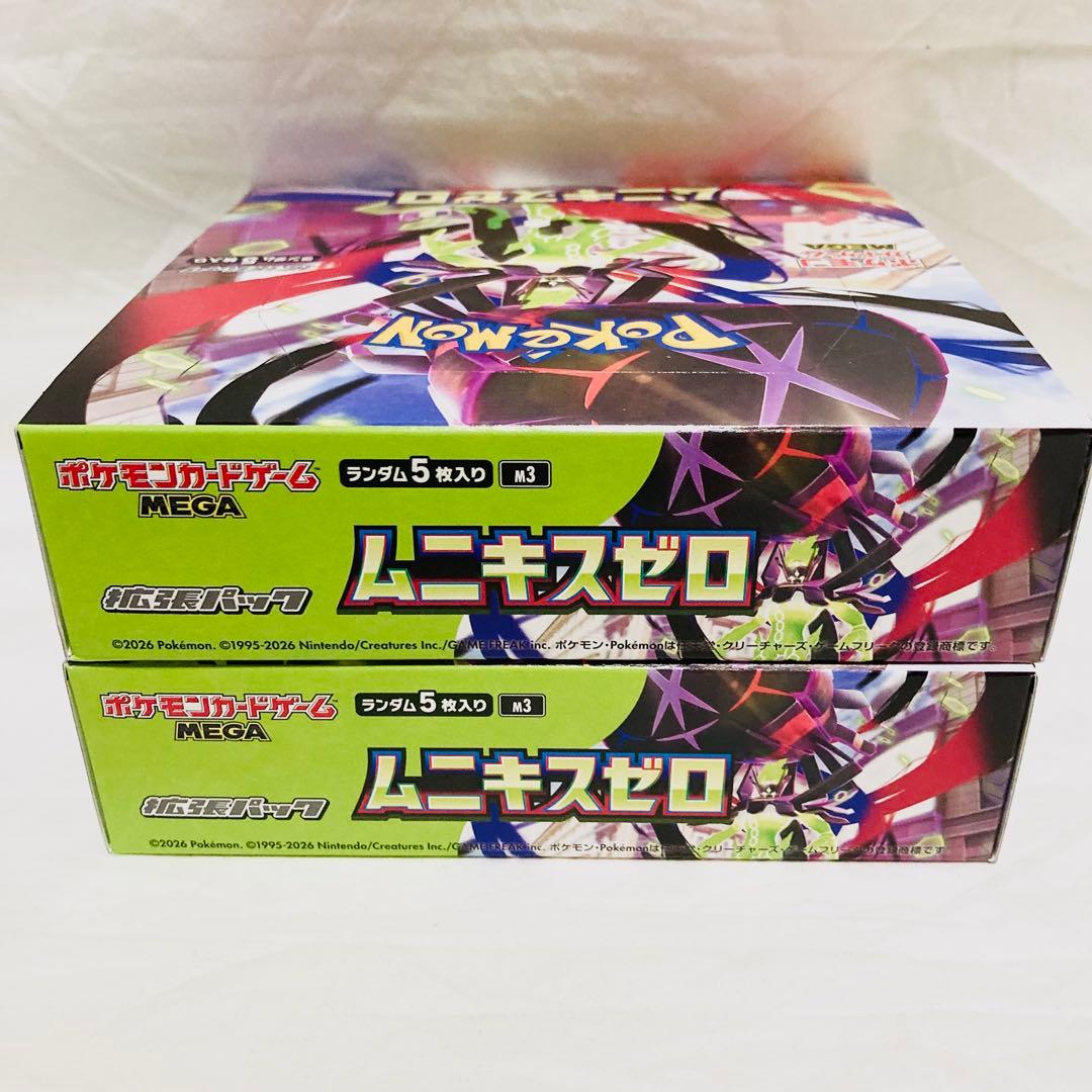 ポケモンカード ムニキスゼロ 2box シュリンクなし ぺりぺりあり