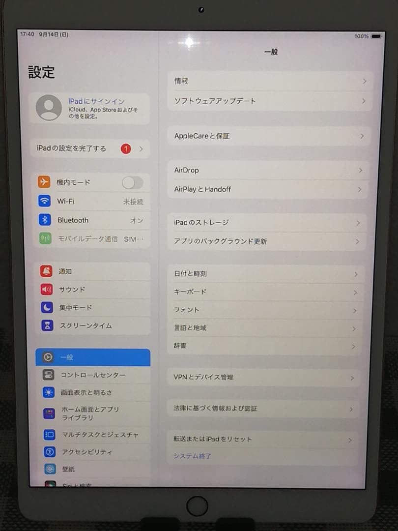 iPad Pro 10.5インチ 64GB MQF22J/A 国内版SIMフリー