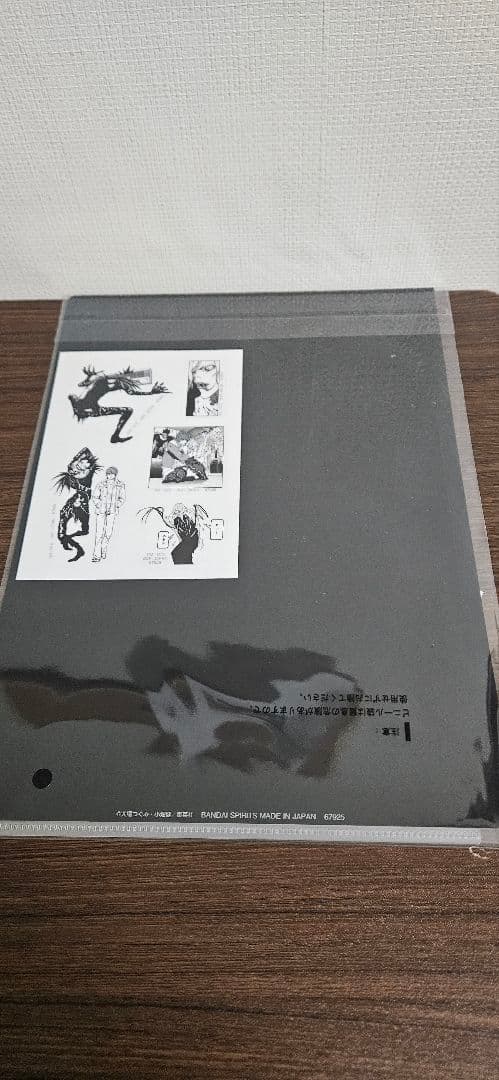 デスノート一番くじA賞 夜神月 フィギュア