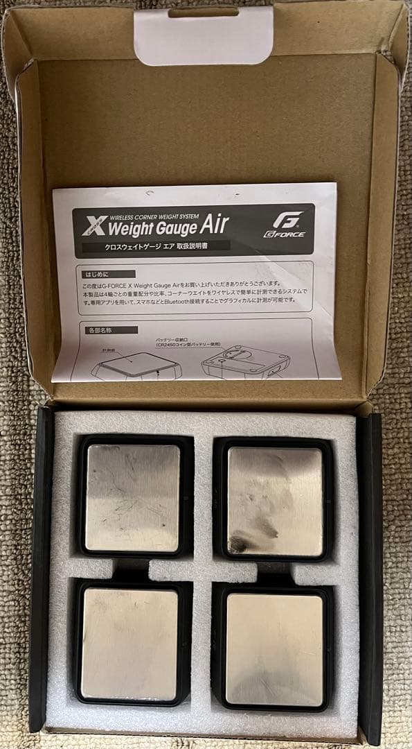 ホビーラジコン G-Force X Weight Gauge Air