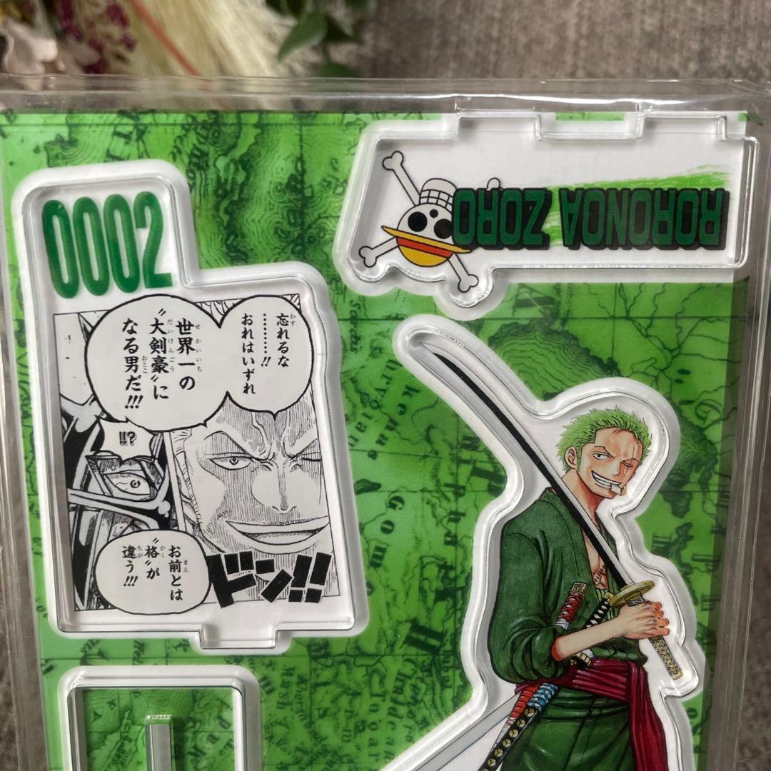 ONE PIECE 名場面ジオラマフィギュア ゾロ ワンピース　アクリルスタンド