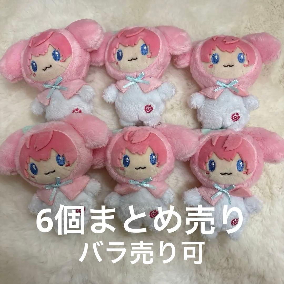 さとみ サンリオコラボ ぬいぐるみ