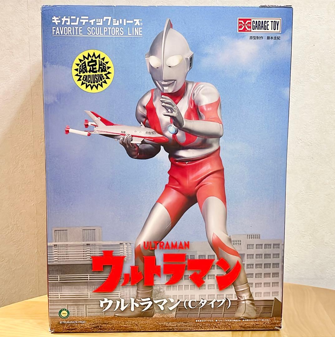 ギガンティックシリーズ ウルトラマン(Cタイプ) 限定版