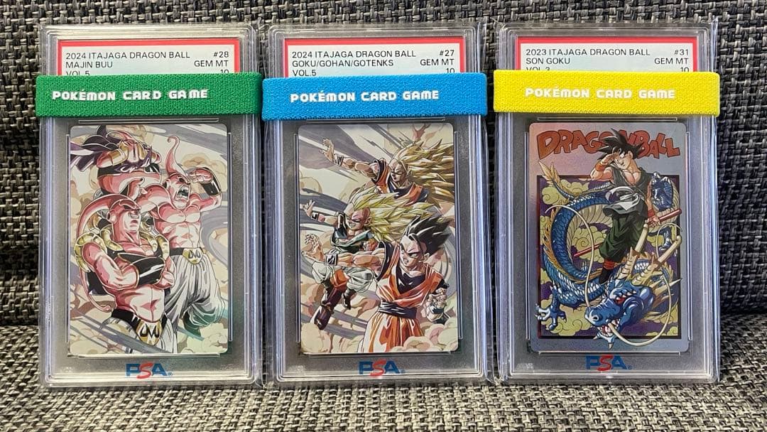PSA10 ドラゴンボール　イタジャガ　3枚セット