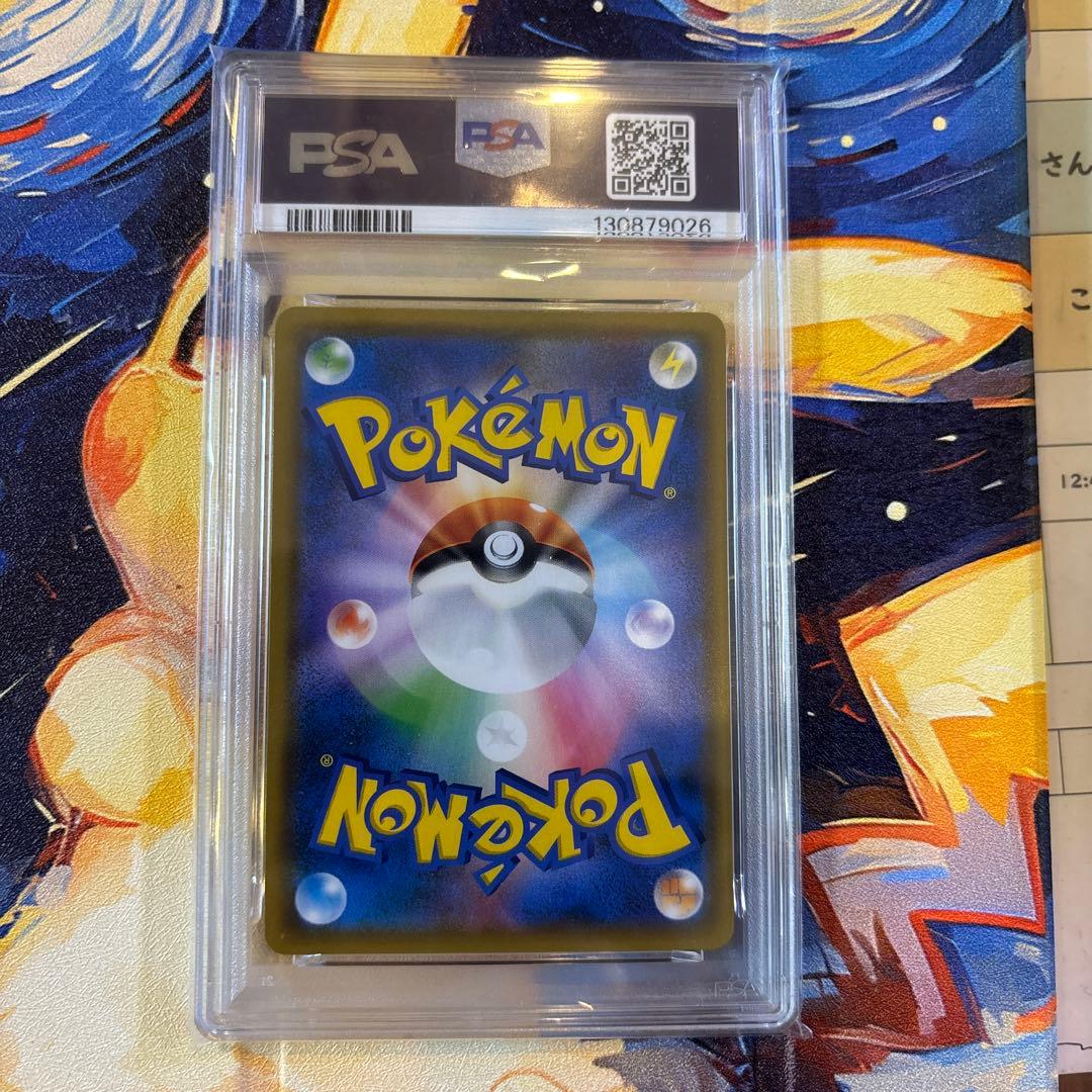 ポケモンカード　PSA10 ベトベトン＆アローラベトベトンGX SR