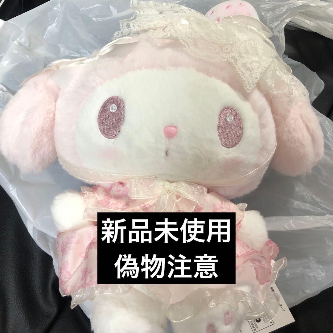 サンリオ マイメロディ マスコットホルダー 白いちごのティータイム 白いちご