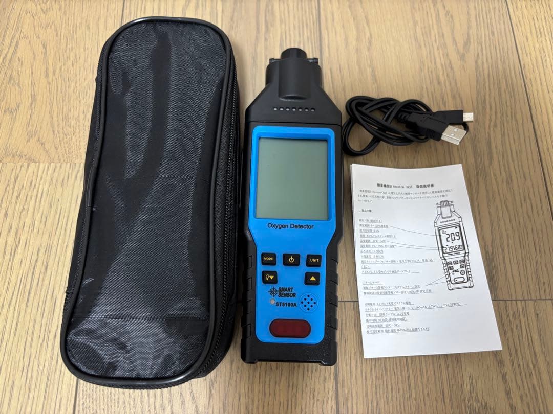 ペット用 酸素室セット Sサイズ 酸素濃縮器付き