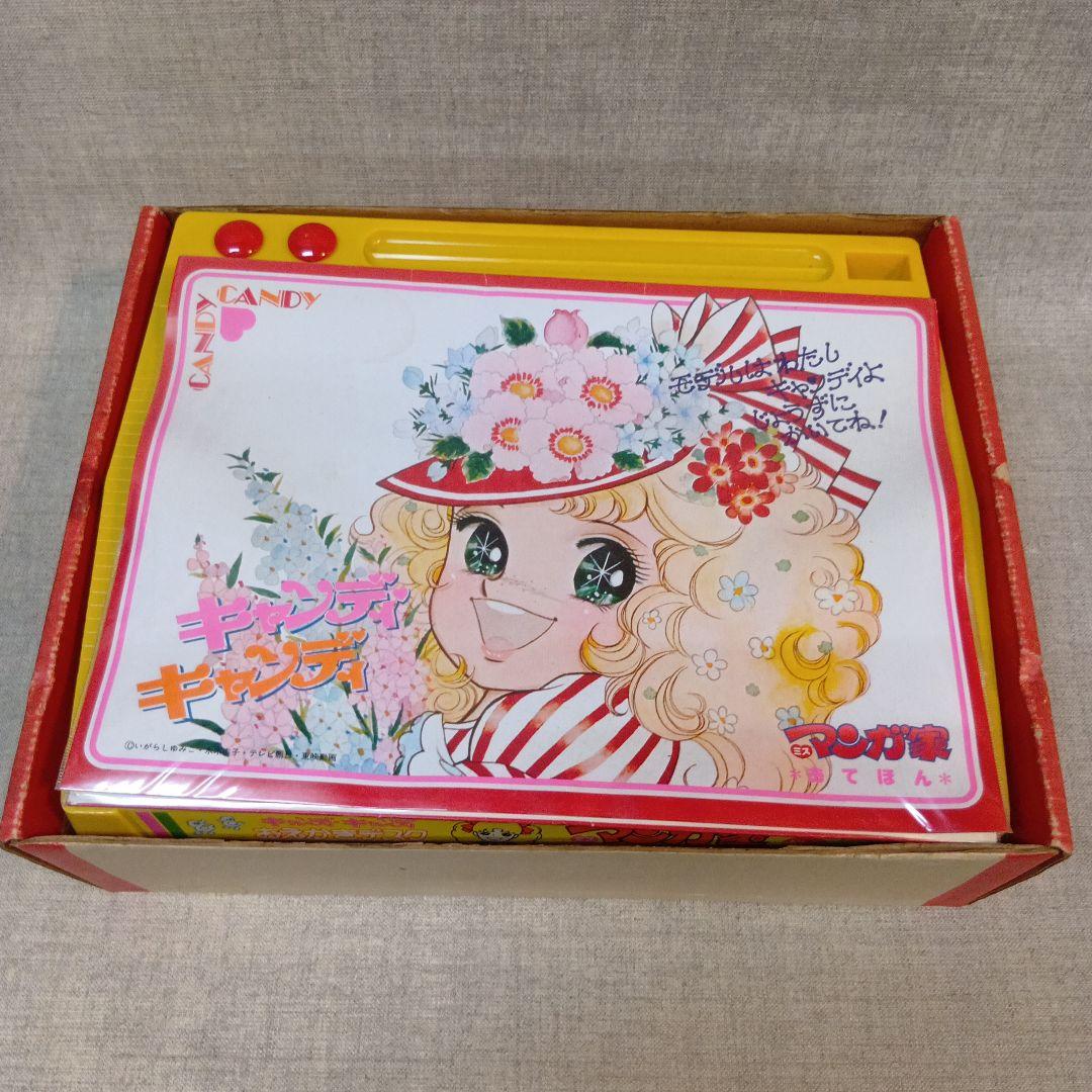 キャンディキャンディ おえかきデスクミス マンガ家 ポピー 昭和レトロ　当時物