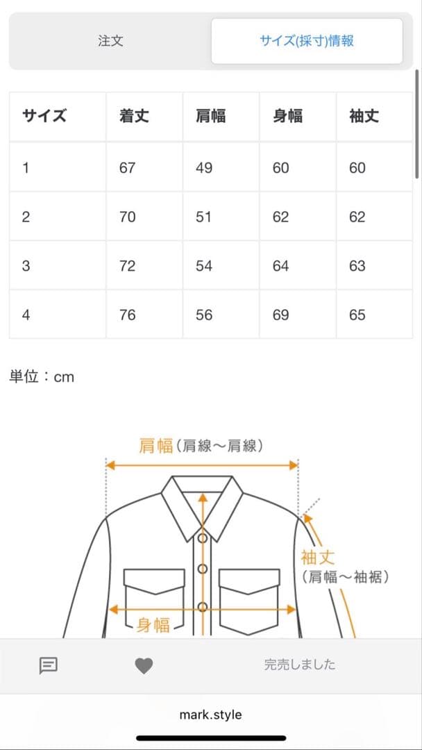 ジャケット・アウター A.PRESSE Cashmere Blend Work Jacket 24AW