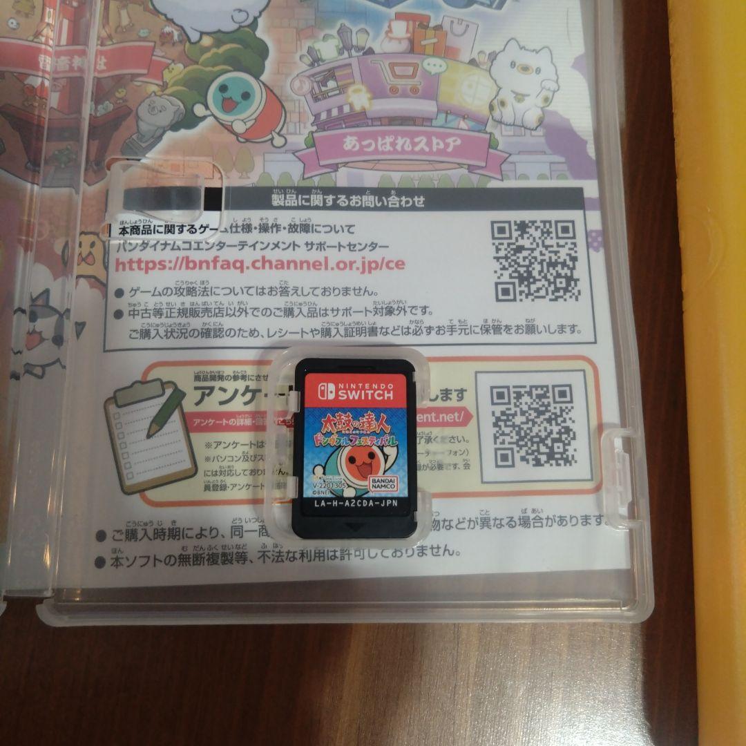 太鼓の達人 ドンダフルフェスティバル　 ソフト・太鼓・バチのセット