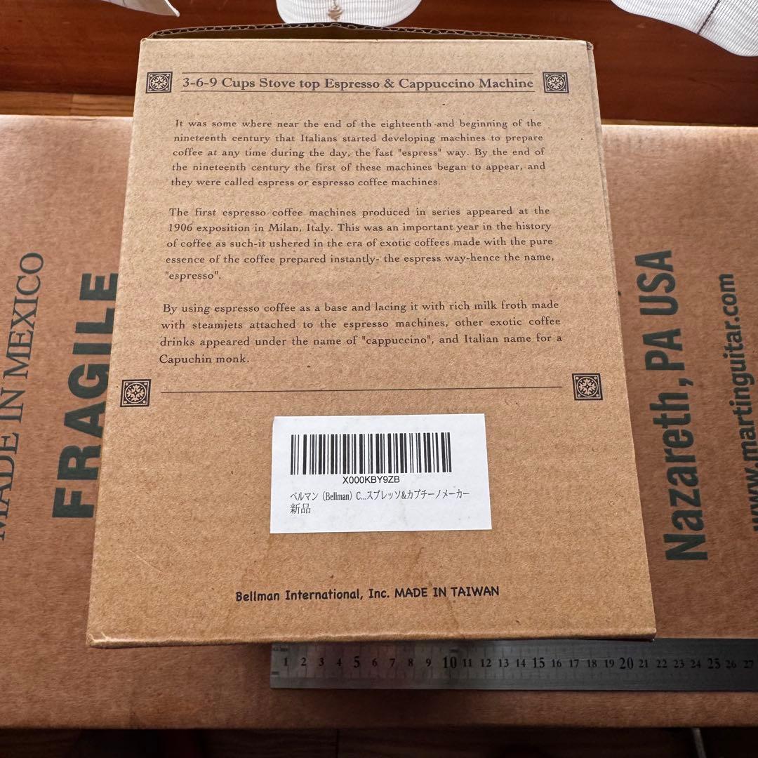 ベルマン　CX-25 カプチーノ