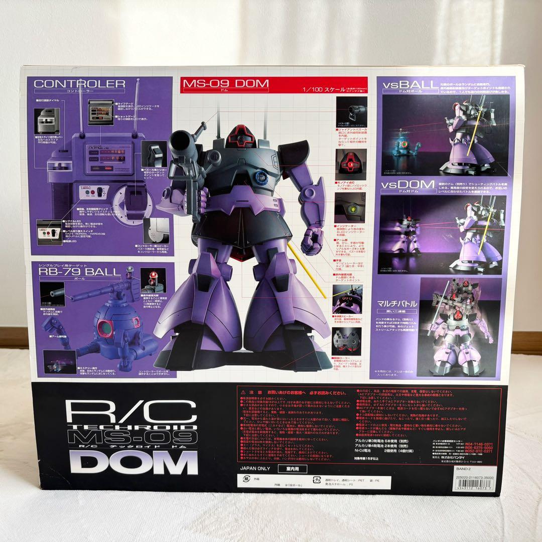 【希少】R/C テックロイド MS-09 ドム ラジコン 機動戦士ガンダム