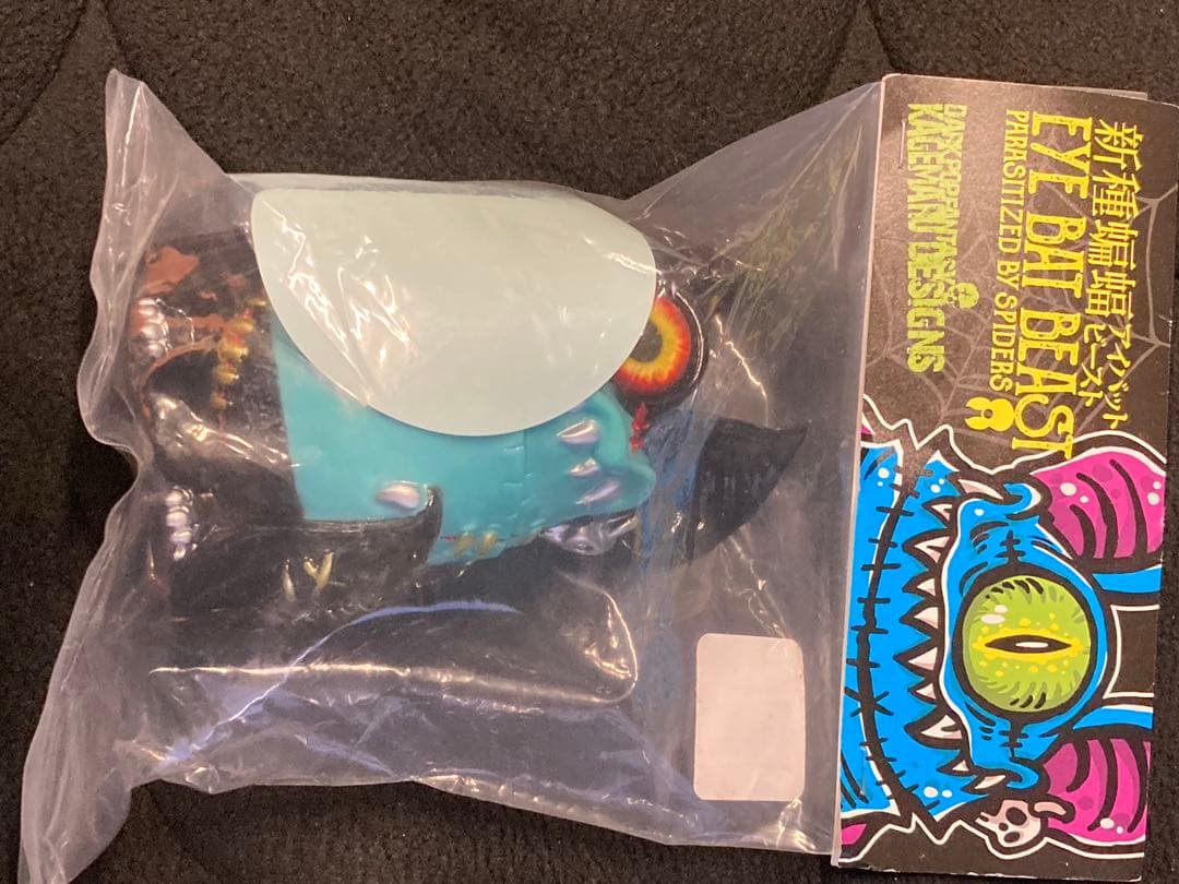 アイバットビースト dz50 kagemaru designs デビルマンカラー