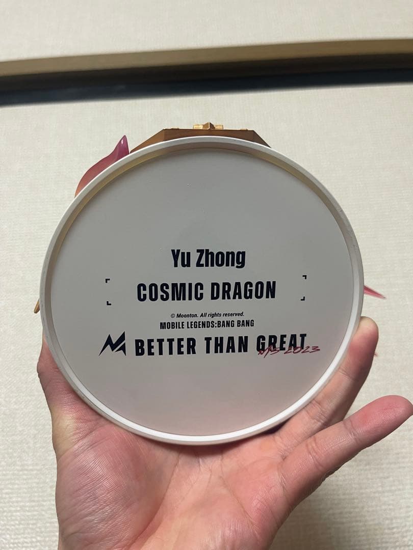 Yu Zhong COSMIC DRAGON フィギュア