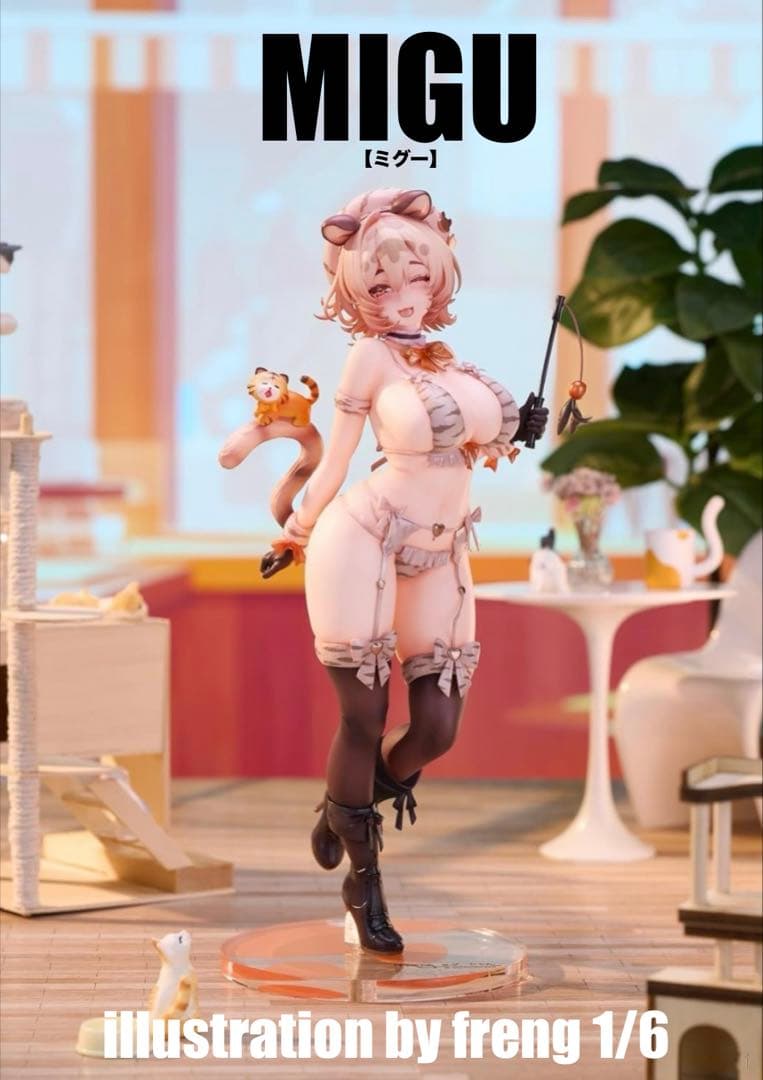 ミグーちゃん illustration by freng 1/6完成品フィギュア