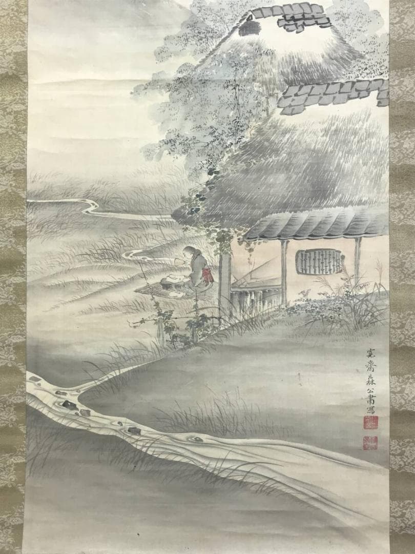 真作/森寛斎/山水図/砧図/秋景宵山水/きぬた図/掛軸/名家伝来AH-567