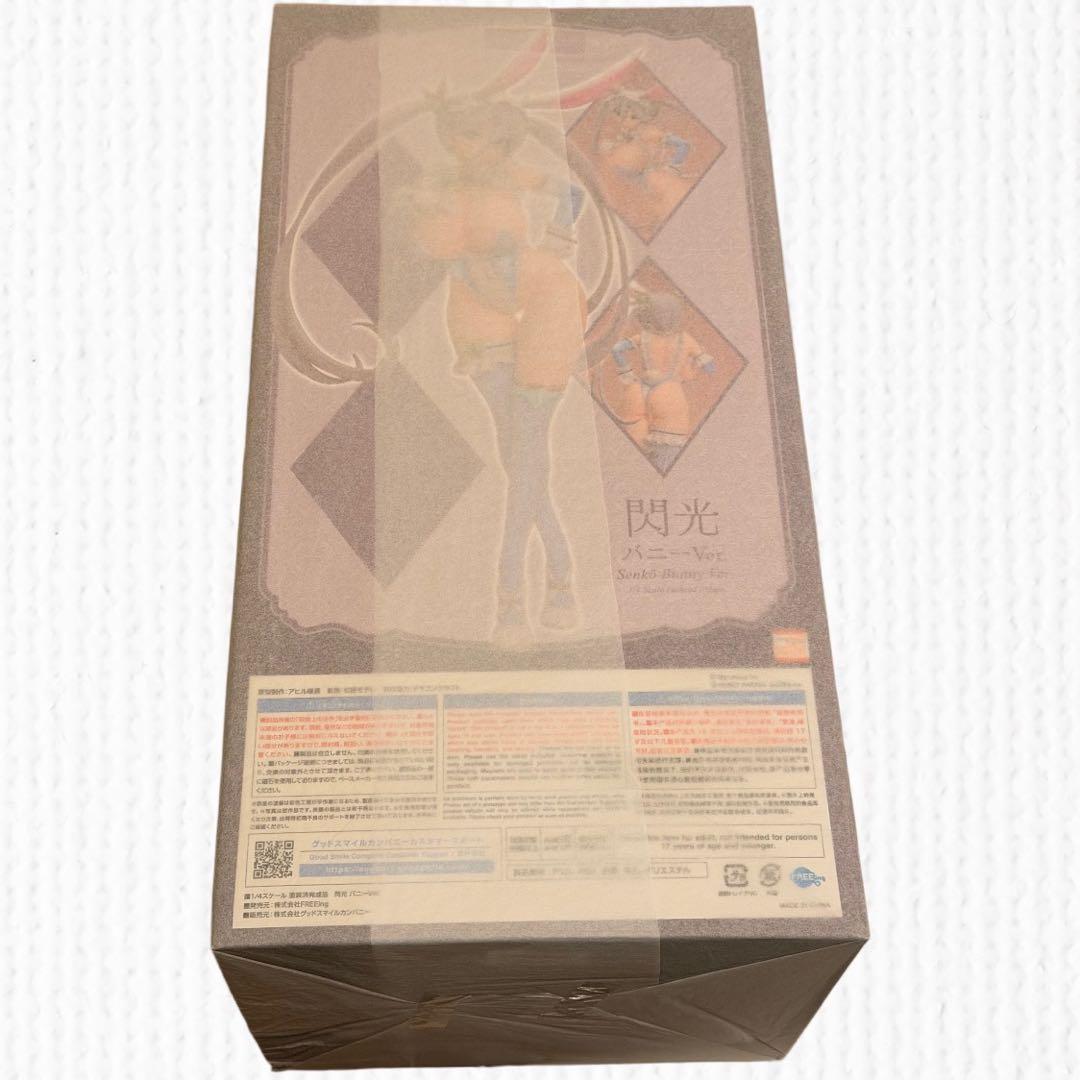 ★新品 フリーイング シノビマスター 閃乱カグラ 閃光 バニー フィギュア