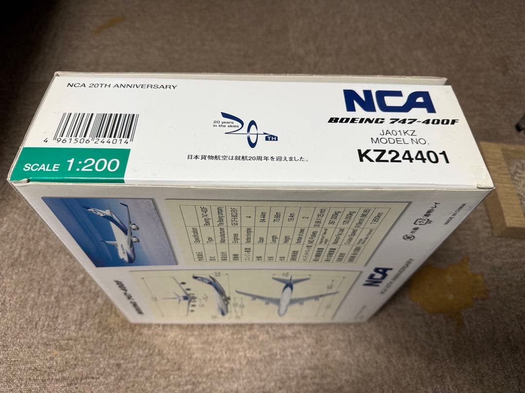 全日空商事 1/200 NCA 20周年記念 B747-400F 非売品