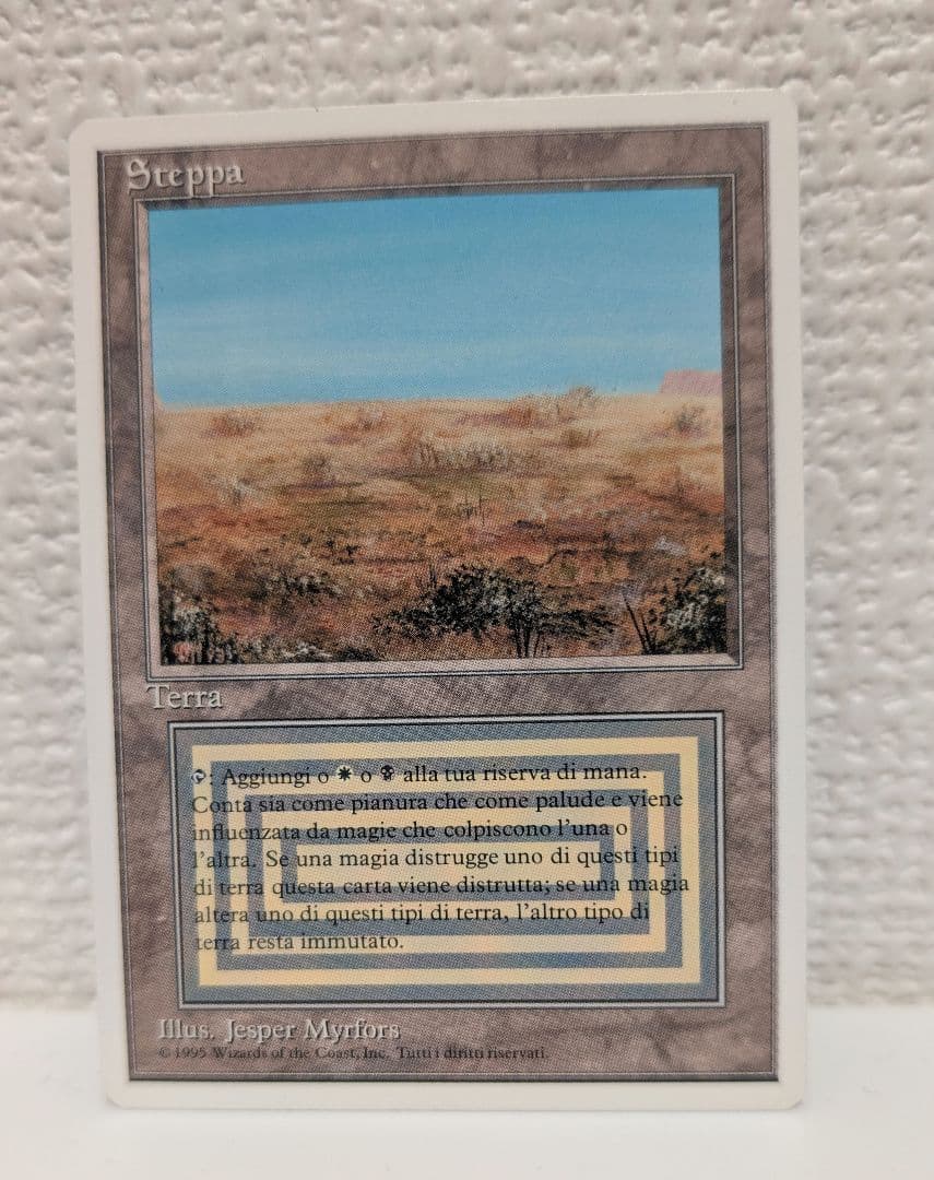 MTG Scrubland イタリア語版 リヴァイズド 3ED 1994年