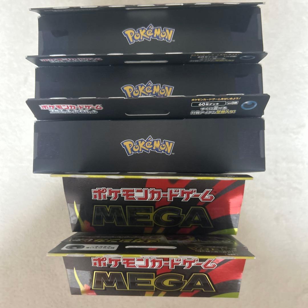 スペシャルBOX フクオカ　トウホク　その他