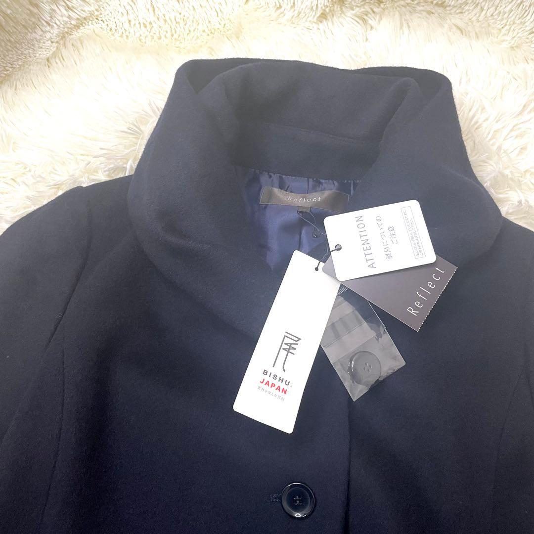 新品*Reflectリフレクト　ニュアンスネックアンゴラ羊毛コート　尾州産日本製