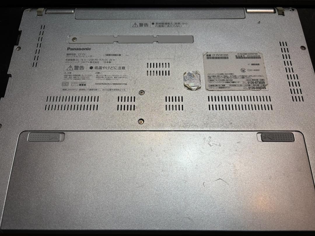 PanasonicCF-FV1R72VS11世代/256GB/16GB