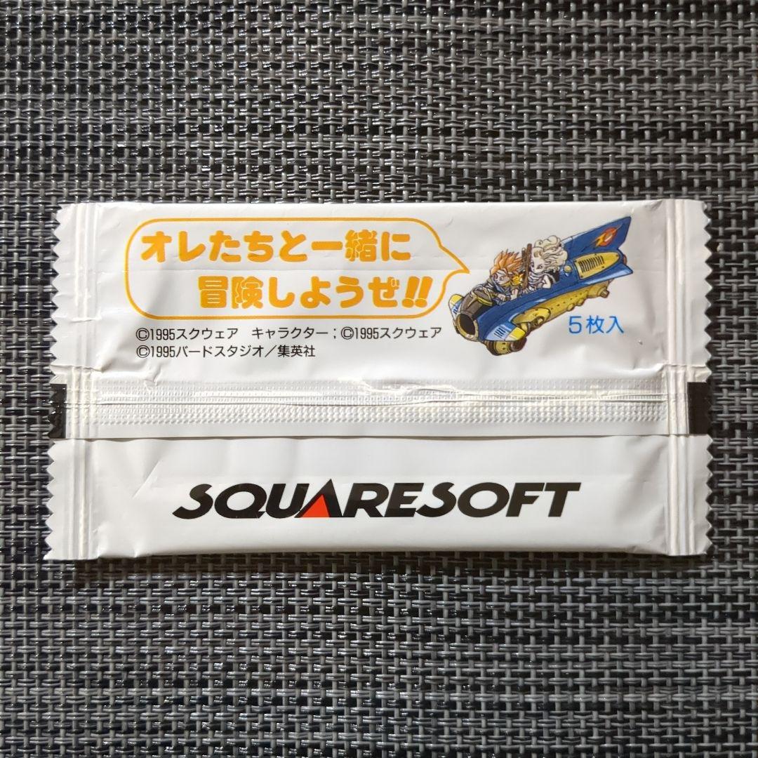 クロノトリガー 未開封