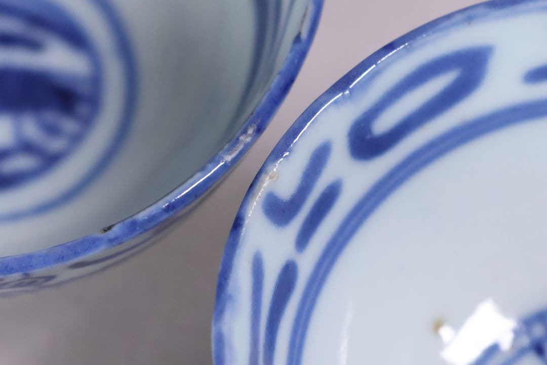 中国 染付 煎茶椀 五客 山水 鳥図 茶器 陶磁器 【MA581】