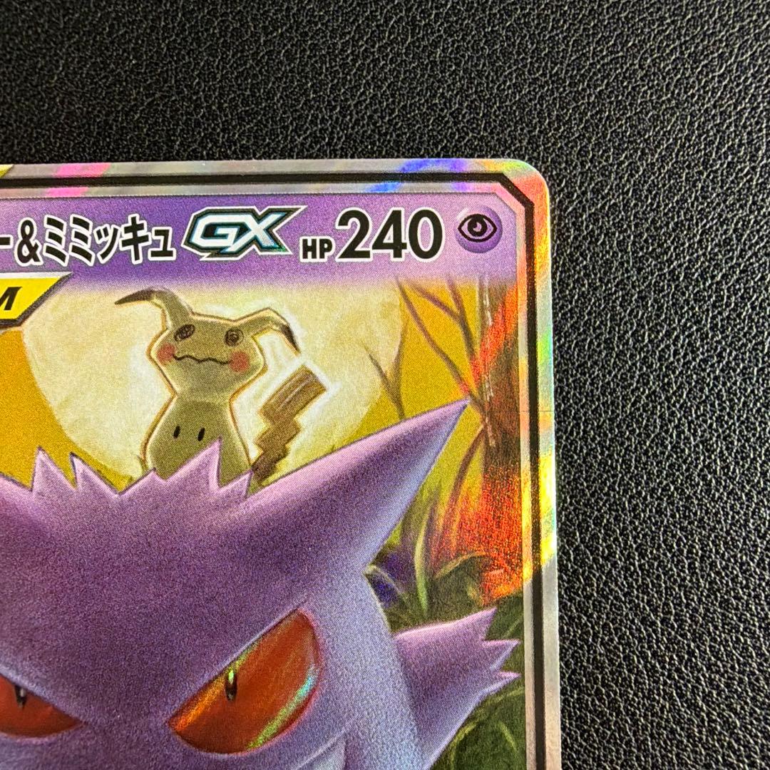 TAG TEAM RR 32種類　コンプリートセット