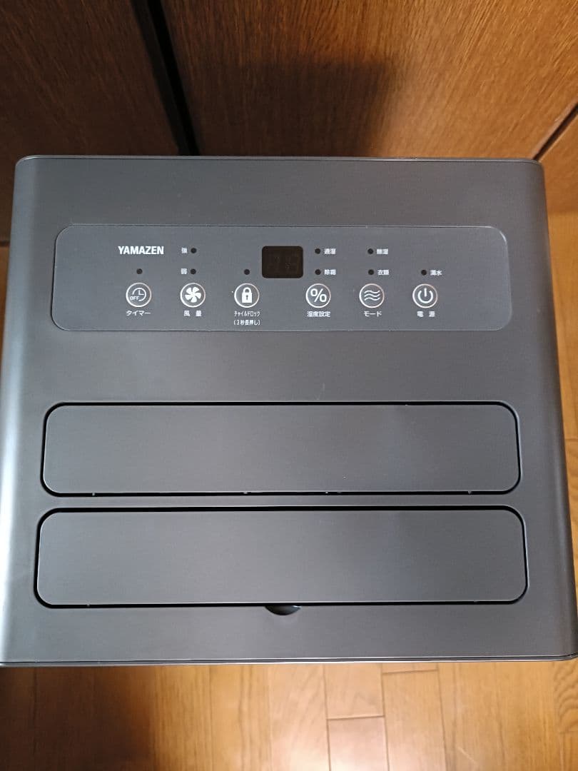 山善 衣類乾燥 除湿機 YDC-H120