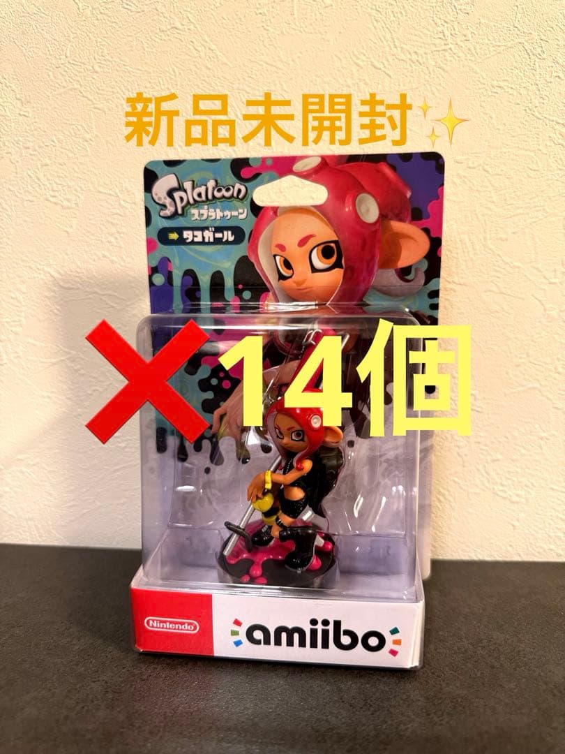 14個セット Splatoon タコガール amiibo スプラトゥーン 新品