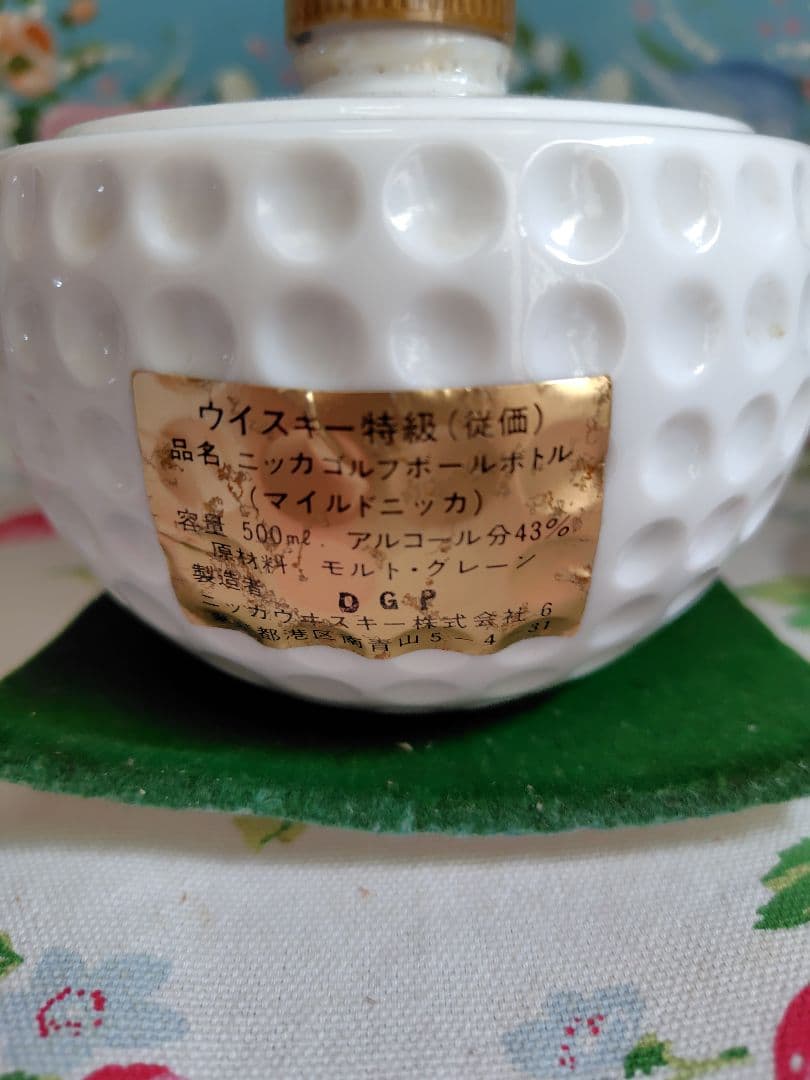 ニッカウヰスキー ゴルフボールボトル サントリー　ウイスキー ミニボトル