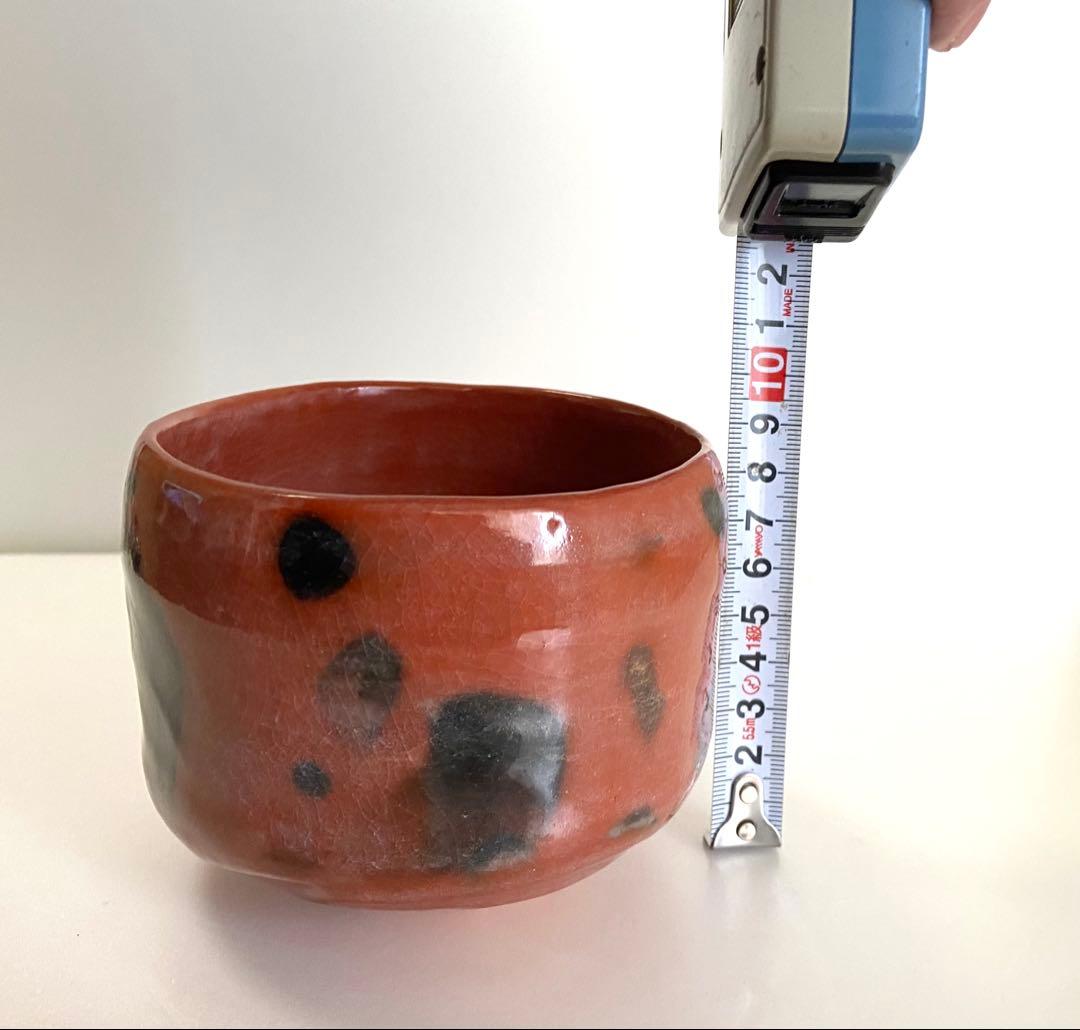 佐々木昭楽作　赤楽　赤茶碗　覚入写し