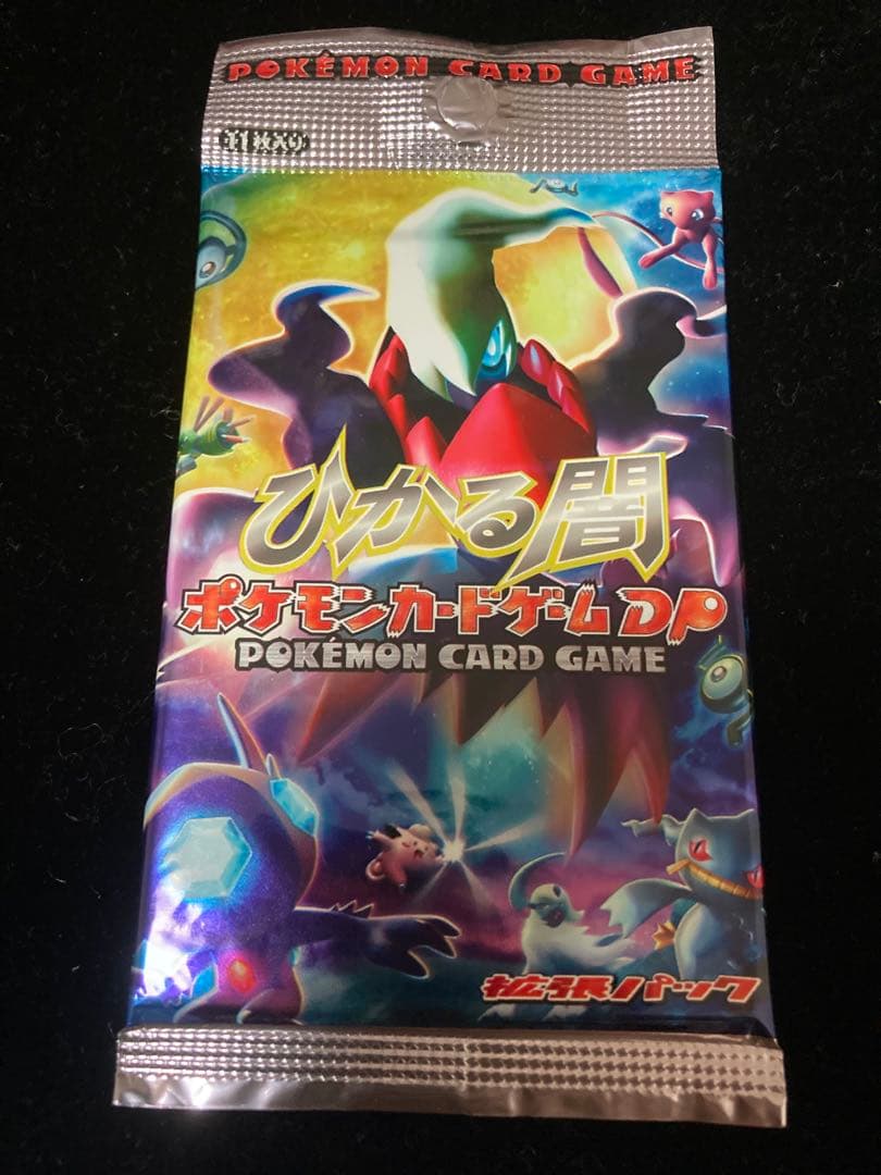 ポケモンカードゲーム ひかる闇 未開封1パック　11枚入り