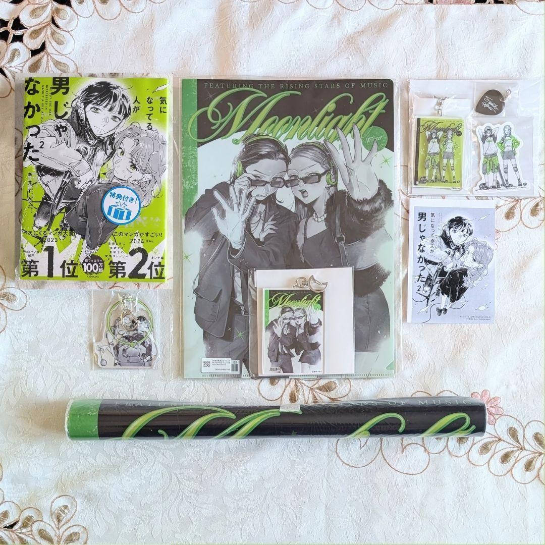 全巻初版 気になってる人が男じゃなかった1～3巻 小冊子グッズ特典セット