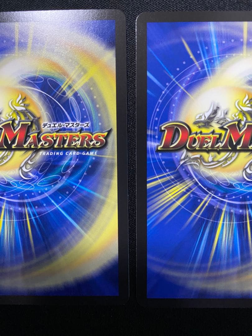 支配の精霊ペルフェクト ギャラクシー・チャージャー 金トレジャー 2枚セット