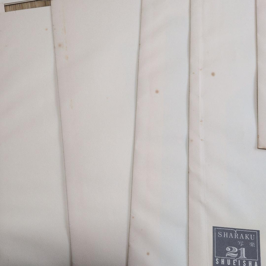 希少 シャラク 浮世絵 24枚セット