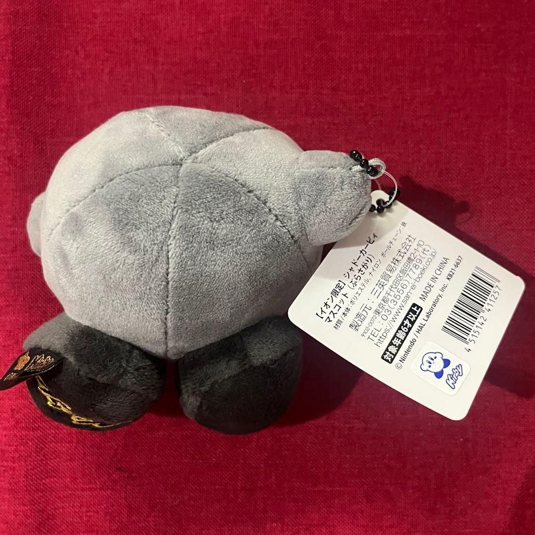 シャドーカービィ ぬいぐるみ