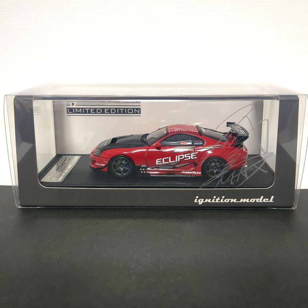 【イベント限定80台】トヨタ スープラ JZA80 織戸学 初期仕様