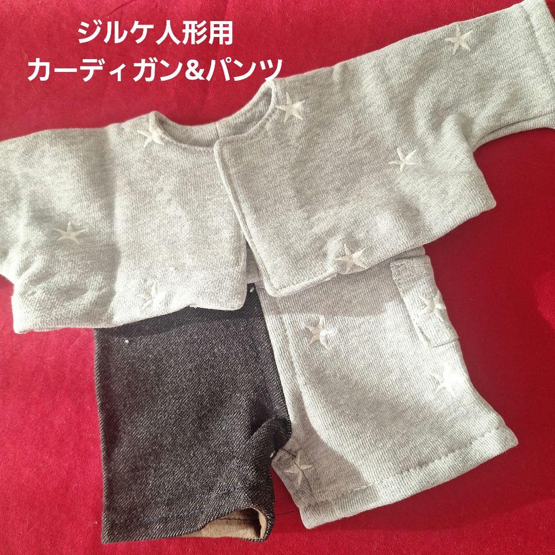 ２体セット◆ウォルドルフ人形C体・ジルケ人形ロッテちゃん　+着せ替え服